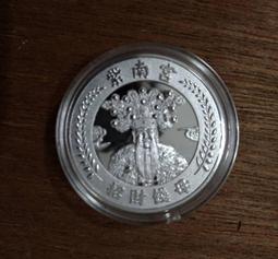 紫南宮0212過爐???? $1000元。金箔錢母 轉運 求事業旺 發財金 歷史價格詳細信息