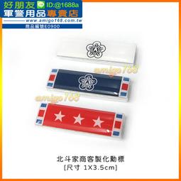 【150元起標無底價～全新➽正韓品牌】韓國製黑色異材質拼接層次荷葉擺壓摺無釦開襟質優毛呢外套 歷史價格詳細信息