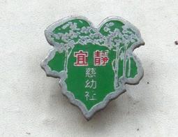 懷舊~~~~台東大橋剪報(55年) 歷史價格詳細信息