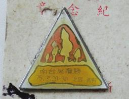 A229-測距輪 歷史價格詳細信息