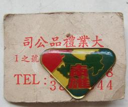 A278 1959年比雅久 vespa 小綿羊摩托車 復古手工藝摩托車金屬模型 歷史價格詳細信息