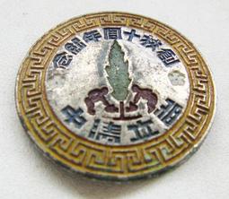 A284 百樂 日本製 grandee II 黑桿原子筆(7成新)(天頂按壓式) 歷史價格詳細信息