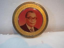 蔣經國傳：台灣現代化的推手 /陶涵 歷史價格詳細信息