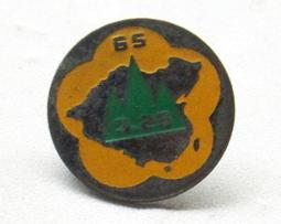 65年青年節記念 徽章 紀念章 youth day badges 懷舊記念品 古老 心心之友 NN 歷史價格詳細信息