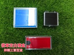 徽章pet亮膜鐳射碎玻璃膜流沙星星閃光拉絲素麵熱裱膜吧唧保護膜 歷史價格詳細信息