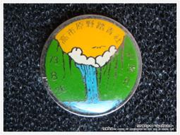 &sect;煙薰衣舖&sect;  FE21' 遠東百貨手提袋 手提包 側背包 ~ 全新 歷史價格詳細信息