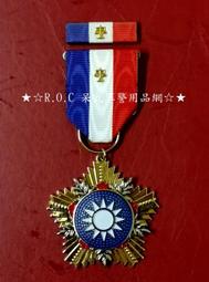 ★☆R.O.C 呆丸軍警用品網(紀念收藏)☆★40-50年代海軍陸戰隊少校禮服肩階.大肩排立體官階複刻製作(銅質)【㊣ 歷史價格詳細信息