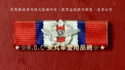 ★☆R.O.C 呆丸軍警用品網(紀念收藏)☆★40-50年代海軍陸戰隊少校禮服肩階.大肩排立體官階複刻製作(銅質)【㊣ 歷史價格詳細信息