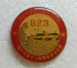 金門戰果-腰果仁酥150g 歷史價格詳細信息