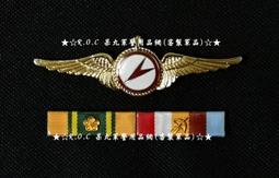 ★☆R.O.C 呆丸軍警用品網(民國軍服)☆★民國抗戰時期空軍軍服高仿標準品手工訂製(採用抗戰時期標準毛尼布料) 歷史價格詳細信息