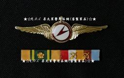 ★☆R.O.C 呆丸軍警用品網(民國軍服)☆★民國抗戰時期空軍軍服高仿標準品手工訂製(採用抗戰時期標準毛尼布料) 歷史價格詳細信息