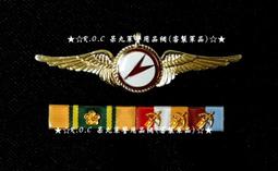 ★☆R.O.C 呆丸軍警用品網(民國軍服)☆★民國抗戰時期空軍軍服高仿標準品手工訂製(採用抗戰時期標準毛尼布料) 歷史價格詳細信息