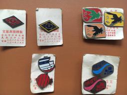 成功大學 65年畢業紀念冊 歷史價格詳細信息