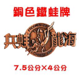 銅蛙 日本藏家獲取回購2078 歷史價格詳細信息