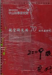 國防部後備指揮部及 Finally 便帽 小帽 壓舌帽-3 歷史價格詳細信息