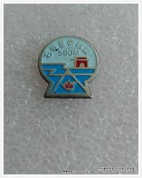 [煙薰衣舖] 紀念章 紀念徽章  台中 Boston Pizza  波士頓披薩  ~ 吉祥物 Lionel 歷史價格詳細信息