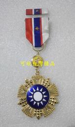 國徽。中華民國國徽。金色款。直徑2.5公分 歷史價格詳細信息