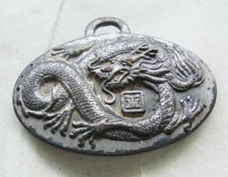 懷舊~~~台北建國中學紀念章---紀念章.....*a53 歷史價格詳細信息