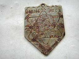 唐  懷素 大草聖母帖及集聯  62年 線裝版 歷史價格詳細信息