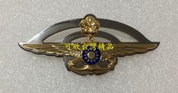 可欣台灣精品：新制憲兵有功官兵榮譽勛表（附雙蝴蝶釦別針） 歷史價格詳細信息