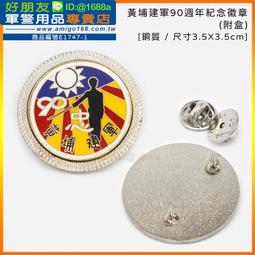 90年徽州曹素功徽墨：超細松煙墨 品名：文房瑞靄 尺寸：21.631.9厘米 重量：176克， 包裝：錦盒-3708 歷史價格詳細信息