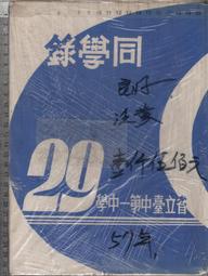 佰俐O《中華崑崙女神功 妙航法師 光碟, 盒裝》無上瑜伽道場 歷史價格詳細信息