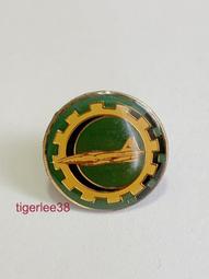 [老排的收藏]~~永懷空軍~空軍機械修護學校徽章/紀念章 337 歷史價格詳細信息