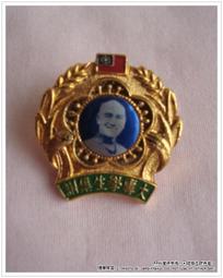 [煙薰衣舖] 紀念章 紀念徽章  台中 Boston Pizza  波士頓披薩  ~ 吉祥物 Lionel 歷史價格詳細信息