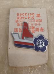 52-大儲櫃下-搬家出清- ~極品高山茶阿里山高山茶台灣高山茶高山茶茶葉 150g 歷史價格詳細信息