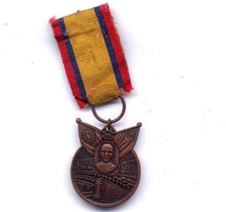 抗戰勝利五十周年郵票紀念冊，視頻里面比較齊全，因為圖片數量有12412 歷史價格詳細信息