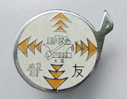 懷舊~~~大清銅元紀念十文銅元(丁未年)---紀念銅元....*a414 歷史價格詳細信息