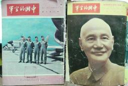 49年橘色拾圓連號十張 歷史價格詳細信息