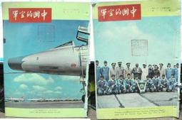 51年6月<豐年-12>雜誌(大格-2) 歷史價格詳細信息