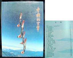 【絕版】中島美嘉 / BEST最嘉精選 全新未開封 歷史價格詳細信息