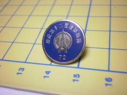 慶祝感恩節全部商品打八折 優惠只到十一月三十日止【TOD'S】經典豆豆 紫色手提包 馬鞍包 肩包 保證真品 NO.109 歷史價格詳細信息