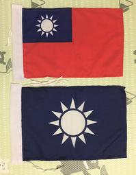 可欣台灣精品：特制中華民國刺繡臂章（7 x9公分/縮寫英文國名） 歷史價格詳細信息