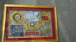 軍公教退休金制度之憲法爭議研析 中興大學出版中心 五南文化廣場 政府出版品 歷史價格詳細信息