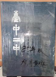 八十五年首發年罕見雙色伍拾圓未使用新品(單枚價) 歷史價格詳細信息