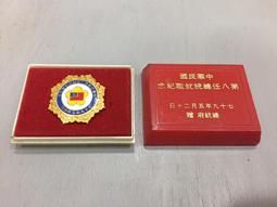 總統府贈 台灣造型筆插 筆筒 歷史價格詳細信息