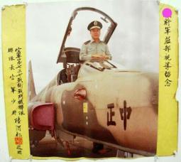 長空戰矛（二版）：中華民國戰機飛行員的熱火與血淚 歷史價格詳細信息
