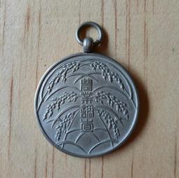 日治時期在滿洲的台灣人（口79） 歷史價格詳細信息