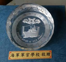 海軍軍官學校81年敦睦遠航紀念-----15x6.8公分----高9公分 歷史價格詳細信息