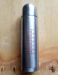 中國跆拳道實戰100例 岳維傳 著 歷史價格詳細信息