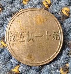 兵工廠造湖北小胖龍，英文無連杠少見27443 歷史價格詳細信息