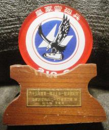 早期---美國空軍紀念牌----美軍顧問團可參考--15.5x10.5公分---銅質 歷史價格詳細信息