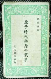 政戰徽章 歷史價格詳細信息