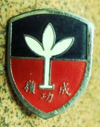 早期---成功嶺---大專集訓---玻璃杯----國軍---高13公分 歷史價格詳細信息