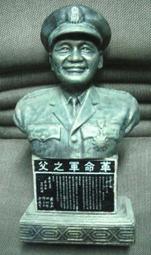 革命之再起─中國國民黨改組前對新思潮的回應（1914─1924）（再刷）（專57） 歷史價格詳細信息