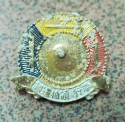 早期國防部贈金色女錶一對 未曾使用 功能正常 歷史價格詳細信息