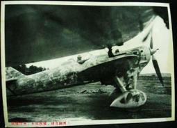 國軍老照片3張 歷史價格詳細信息